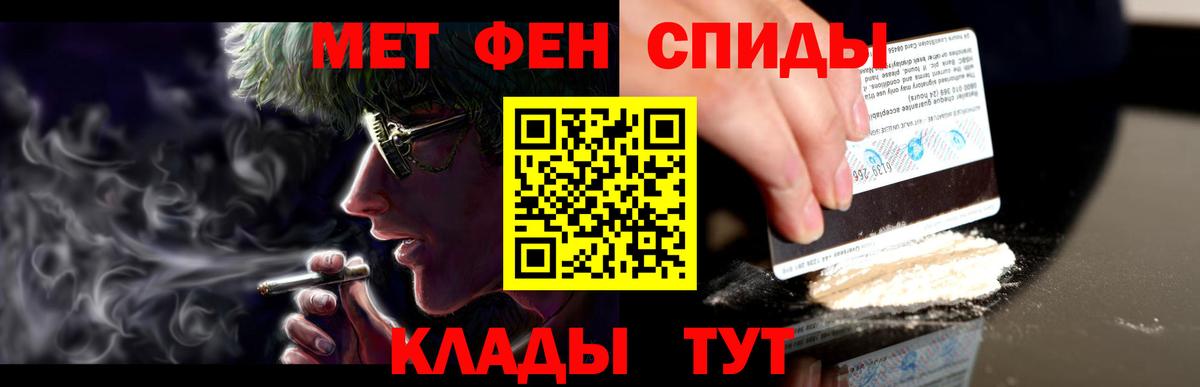 Amphetamine Premium Новоалександровск