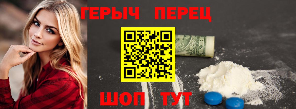 ГЕРОИН Афган Новоалександровск