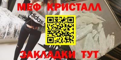 MDMA Гусев