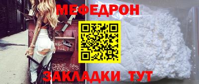 бутик Гусь-Хрустальный