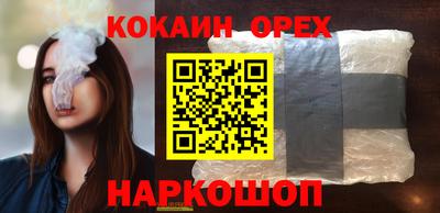 гашиш Гусиноозёрск