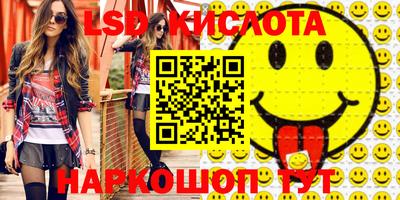 гашиш Гусиноозёрск