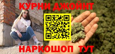 гашиш Гусиноозёрск
