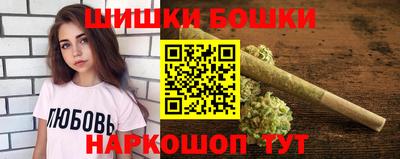 бутик Гусь-Хрустальный