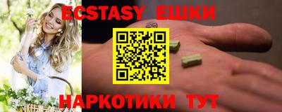 MDMA Гусев