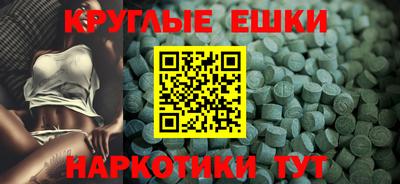 бутик Гусь-Хрустальный