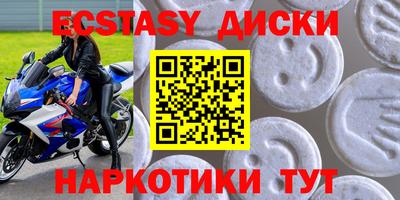 MDMA Гусев