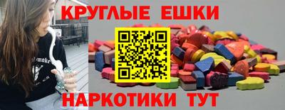 MDMA Гусев