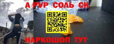 бутик Гусь-Хрустальный