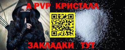 бутик Гусь-Хрустальный