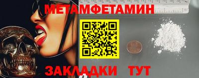бутик Гусь-Хрустальный