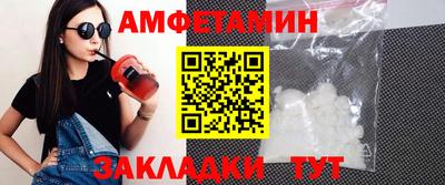 бутик Гусь-Хрустальный