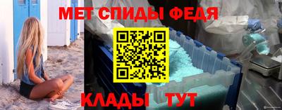 MDMA Гусев