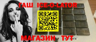 бутик Гусь-Хрустальный