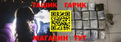 гашиш Гусиноозёрск