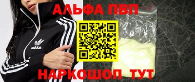 бутик Гусь-Хрустальный