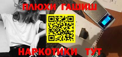 альфа пвп VHQ Ставрополь