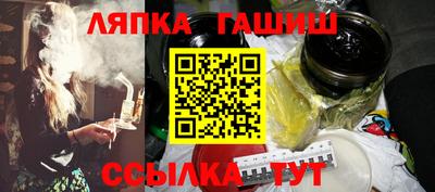 гашиш Гусиноозёрск