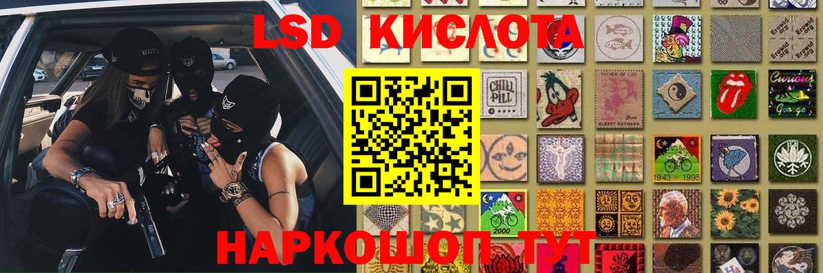 LSD-25 экстази ecstasy  Вход с VPN  Новоалександровск  LSD-25 экстази  Лсд 25 экстази кислота 