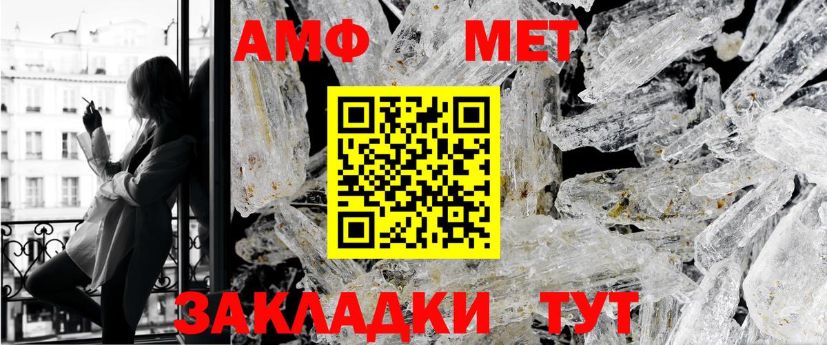А ПВП Новоалександровск