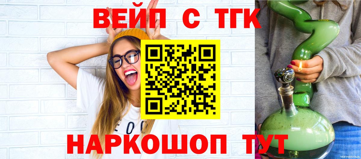 ГАШИШ  Мефедрон   НБОМе  Alpha-PVP СК кристаллы  Где найти наркотики?  Вход с VPN  Новоалександровск  МЕТАМФЕТАМИН 