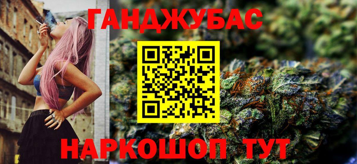 Бошки марихуана план  Вход с VPN  Новоалександровск  Марихуана семена  Канабис Amnesia 